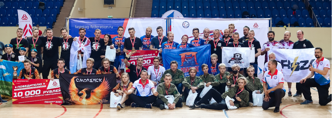 Окружной этап Дальневосточного Федерального округа Первенства и Чемпионата России по Лазертагу – 2022 