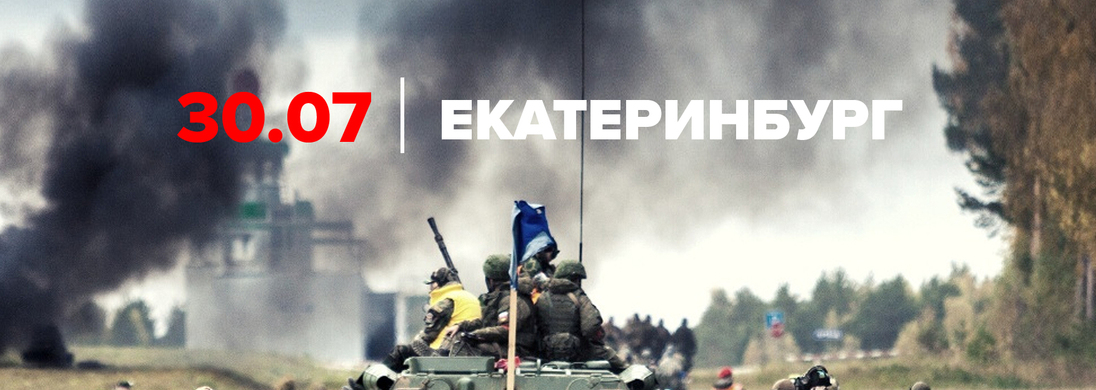 «Рубеж»