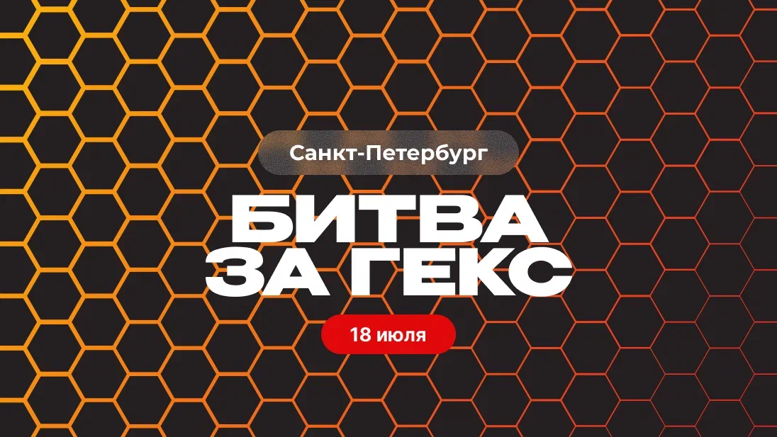 День Независимости 12