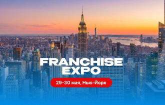 International Franchise Expo 2026