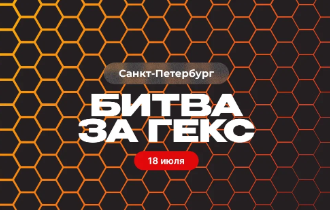 День Независимости 12